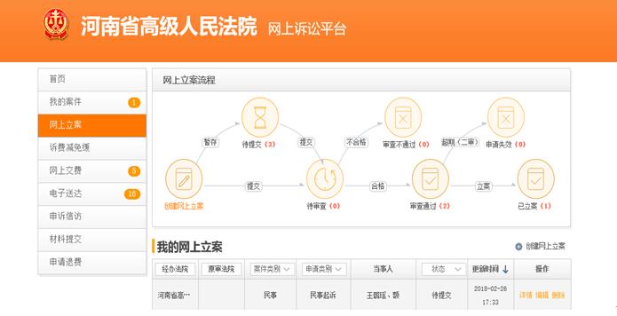 b96fa7c3a8a94119b1ac8938e86f941c